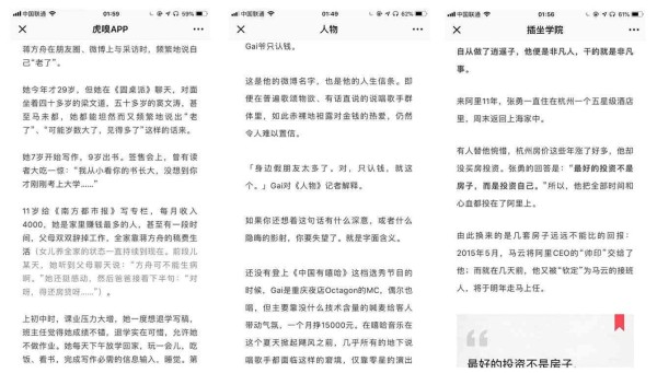全方位解析：如何为爱豆撰写吸引粉丝的文案与攻略