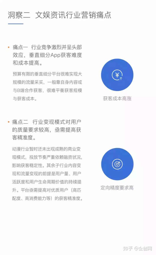 全方位攻略：打造吸睛娱乐新闻文案，全面覆用户搜索热点与需求