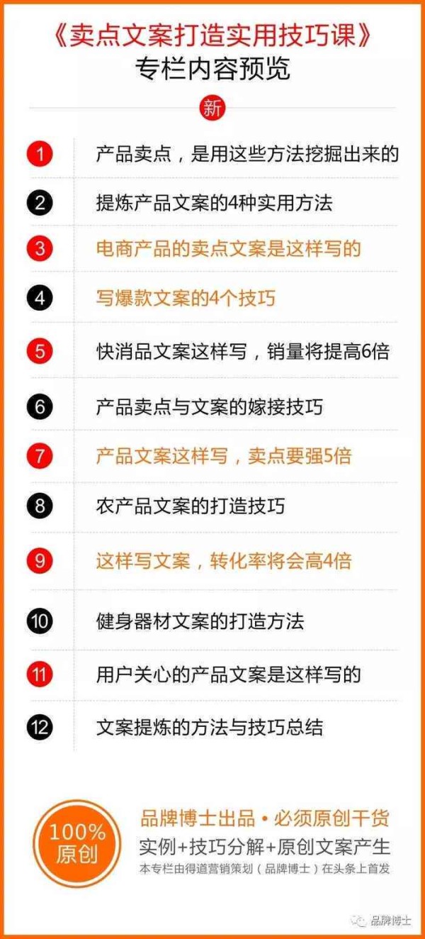 深度解析：爆文写作技巧与策略，全面掌握高点击率内容创作法则