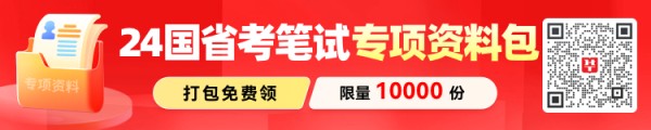 2017年公务员申论热点：如何正视“网红”浪潮经济