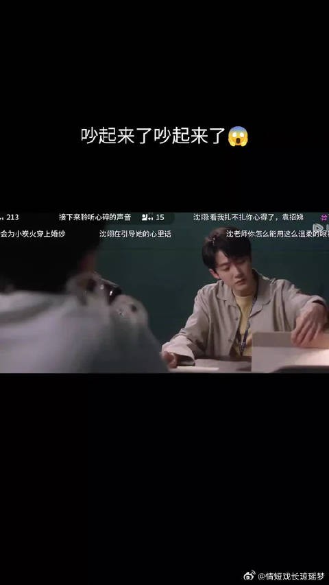 这段给我看爽了