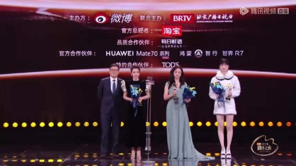 李冰冰和汤唯李宇春同台,汤唯还是少女感满满,李冰冰好飒爽