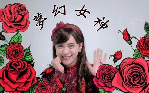 娱乐圈女装大佬，tfboys、鹿晗、胡歌美哭，不经意的他赛过貂蝉