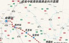 成都⇌重庆50分钟，成渝中线高铁将刷新世界速度