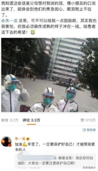 捐款是在蹭热度？上热搜是在营销洗白？为什么明星做好事还被骂