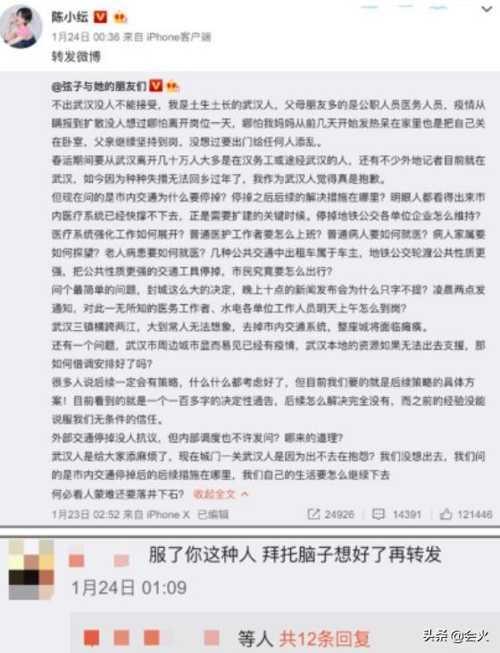 捐款是在蹭热度？上热搜是在营销洗白？为什么明星做好事还被骂