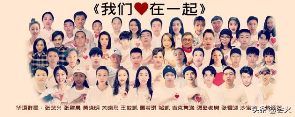 捐款是在蹭热度？上热搜是在营销洗白？为什么明星做好事还被骂