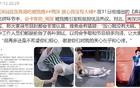 周深塌房，这内娱你还回吗？