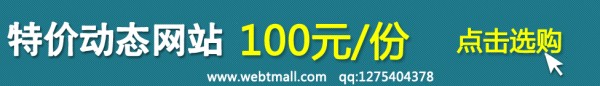 asp.net明星人物动态网页作业