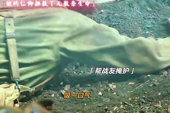 戏里戏外,他都是英雄