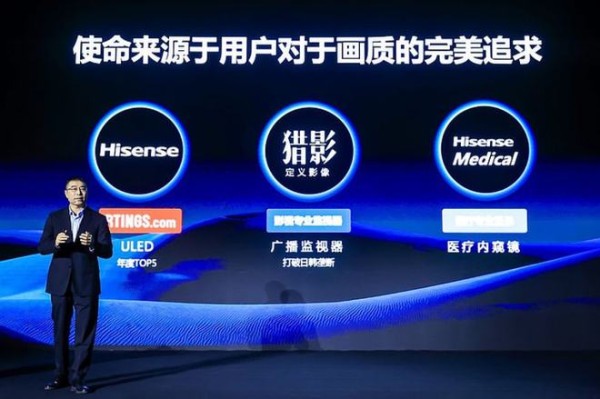 2022年谁能引领彩电业发展？海信给出了答案！