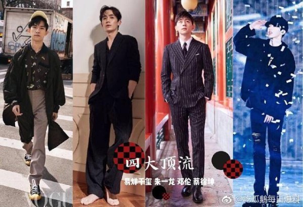 网评新四大顶级流量，tf只有他一人上榜，他被称为下一个鹿晗