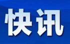 北京拟封存8158个无法联系的住房公积金账户