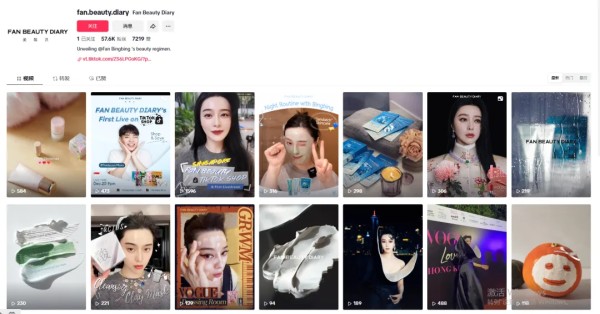 带货女王范冰冰官宣入驻TikTok shop，明星也来抢饭吃？