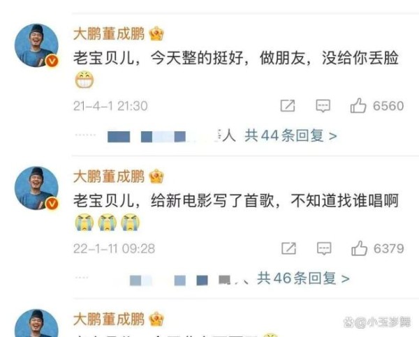 大鹏每次电影首映都给赵英俊留位置 老友永不缺席