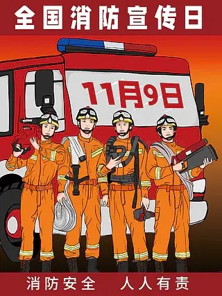 明星合成图库插画图片下载