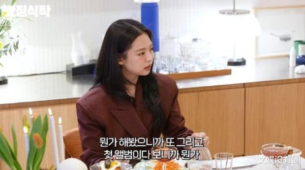 BLACKPINK Jennie：曾因太想出道，把身边的人都当成竞争对手！