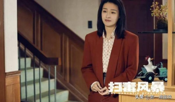 扫毒风暴马英子美丽坏女人 冷艳毒后的心机较量