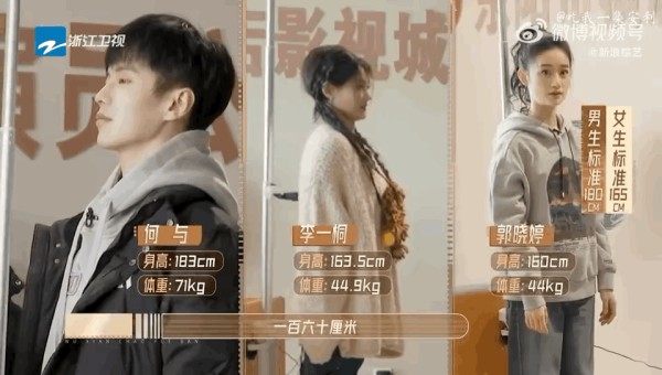 女明星的身材内卷，李一桐、郭晓婷不超过90斤，杨幂漫画腰太逆天