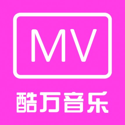 MV拍摄制作多少钱？MV发行推广价格报价单