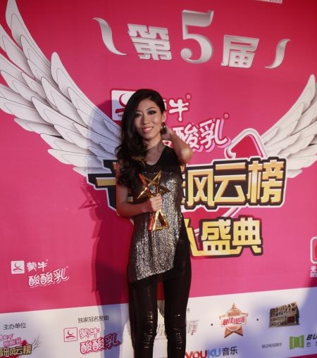 曲婉婷获新人盛典最佳专辑奖