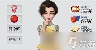 票房大卖王中哪些五星艺人值得培养