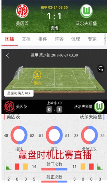 皇马明星闯荡中国足球：70天索要70万美金，1分钱都没给他！