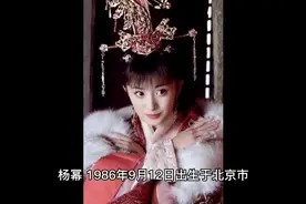杨幂个人简介