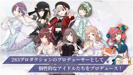 (偶像大师闪耀色彩人气排名)全新偶像大师闪耀色彩全人物介绍，让你一次了解所有明星！