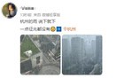 刚刚确认：强势抵达浙江！猝不及防！下班前请做好准备...