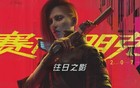他去世后，被做成游戏NPC与母亲“重逢”，令全网泪奔