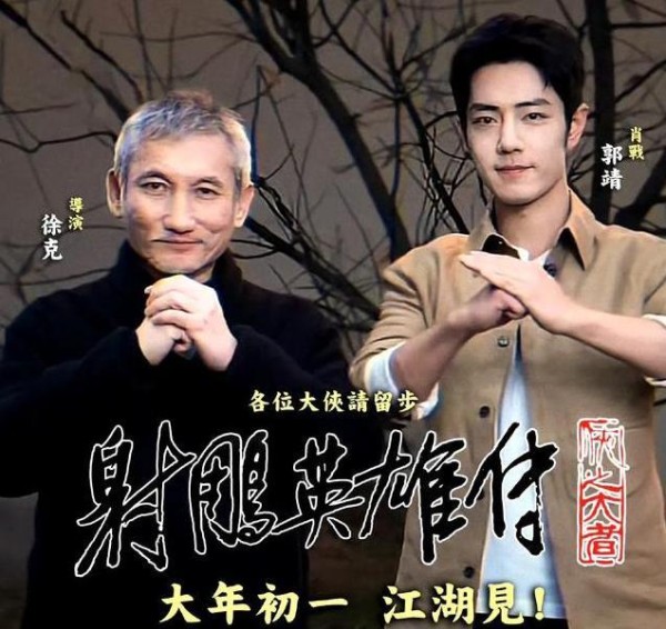 微博之夜肖战成社交达人，与多人联动，和马丽再演让C名场面