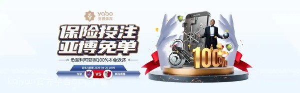 kaiyun官方平台app下载