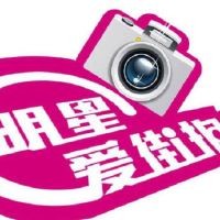 明星爱街拍的微博视频