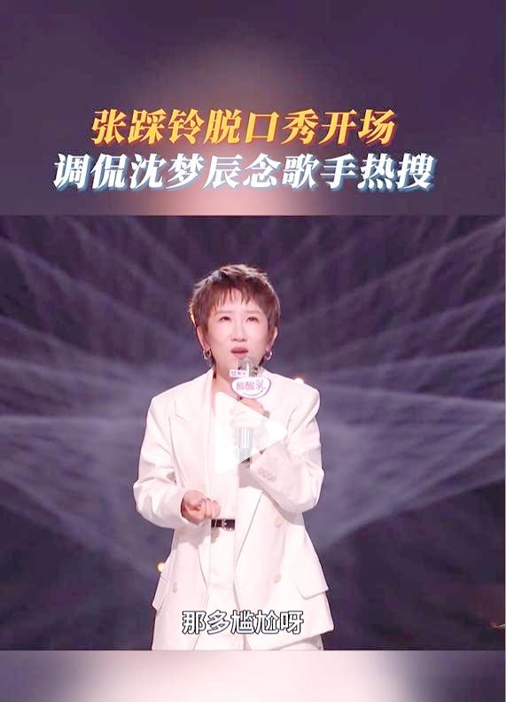 脱口秀：从生活观察到共情共鸣，今夏娱乐圈的焦点
