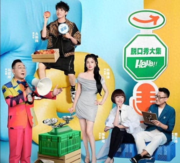 男女脱口秀演员都在聊什么？看看他们的不同视角！