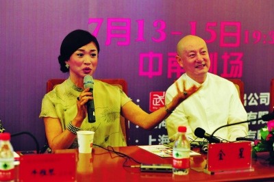 金星谈影视明星:只要“潜”到位 在演艺圈混没问题