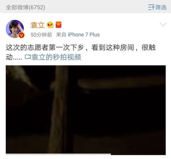 娱乐圈热衷慈善的明星, 成龙晒慈善礼物, 最后这位不输古天乐!