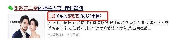 娱乐圈低调做慈善的明星，古天乐建100所小学，她捐百万票房！