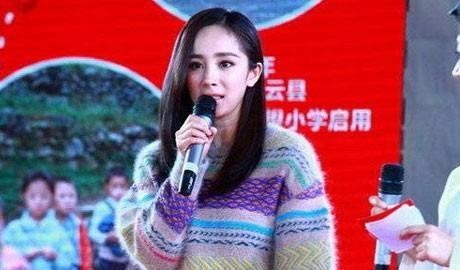 杨幂身陷“欺捐”嫌疑爱心打折 娱乐圈明星该如何放心的做慈善？