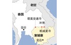 泰国与柬埔寨为什么打起来了？谁厉害？