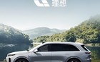 理想新车被曝出现异响，涉及L系列全系车型