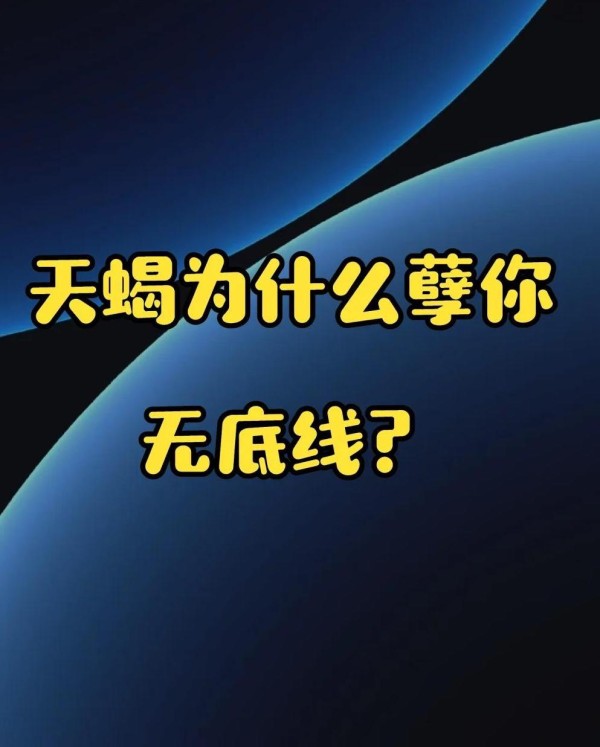 90后流量男星星座大揭秘！天秤男神合集
