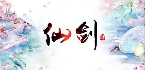 胡歌新作下个月开演，网友：再不演《仙剑4》真的要老了！