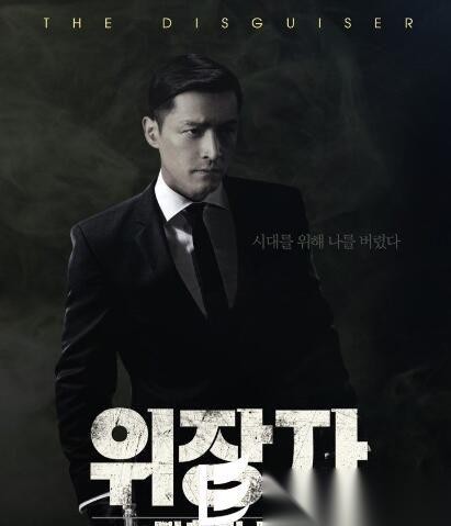 胡歌上韩国节目《琅琊榜》刷屏啦！ 最佳男团CP屠屏韩国啦 第2张