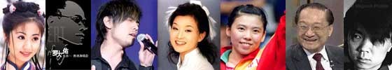 教材改革以教育的名义推广明星？(组图)