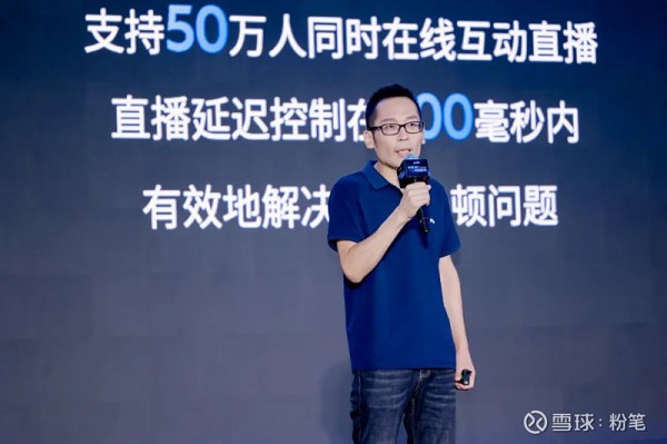 实录｜粉笔CTO陈建华：AI是教育领域变革的催化剂 7月12日， 粉笔 （02469.HK）智教无界AI发布会圆满举行。发布会上，粉笔推出自主研发的首个专注于职教行业的垂域...