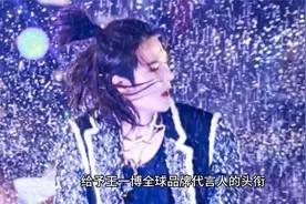 王一博佳作连连助燃商业价值飙升一个月拿下三个代言视频封面