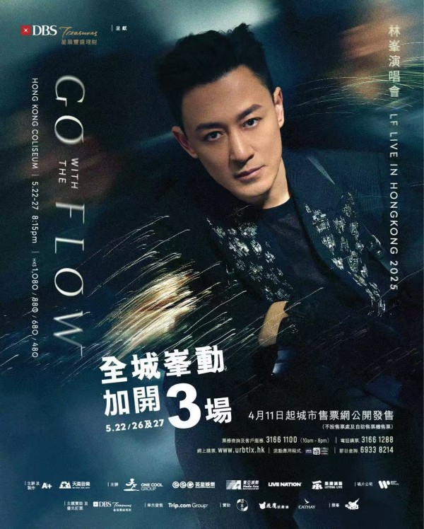林峯香港<a target=