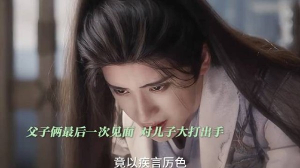 燕迟痛失父亲，敖瑞鹏哭戏引共鸣